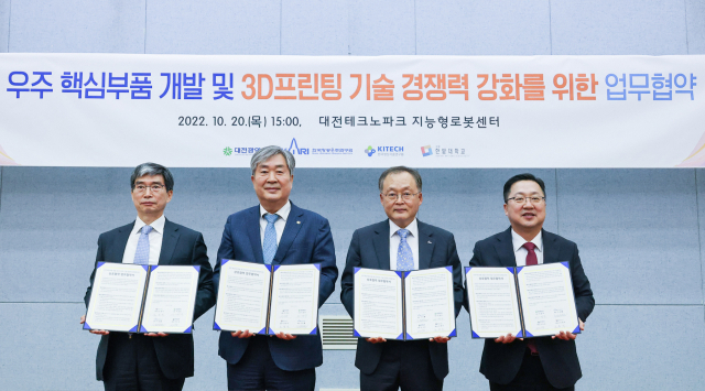 기사