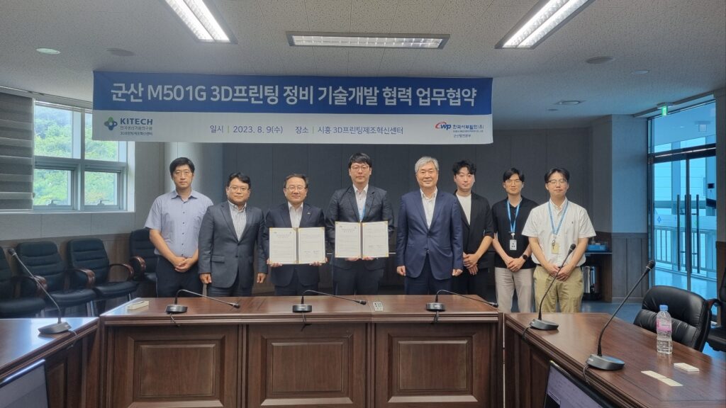 KakaoTalk 20230809 174137090 03