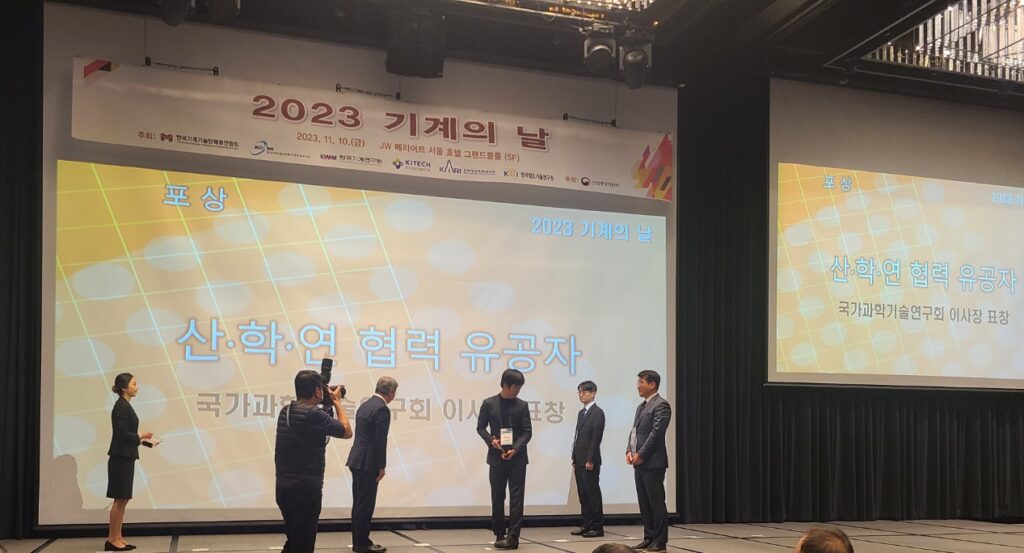 KakaoTalk 20231114 130517603 1 e1699936178533