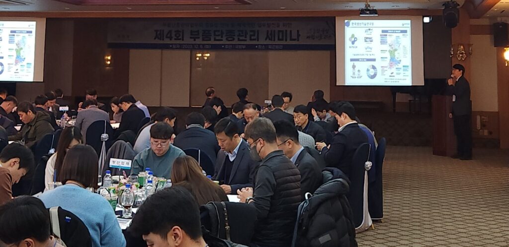 KakaoTalk 20231206 100139838 01 e1701826192508