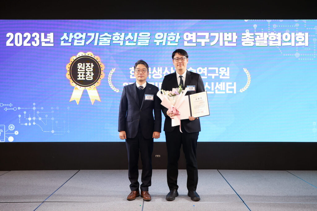 KakaoTalk 20231226 100028288