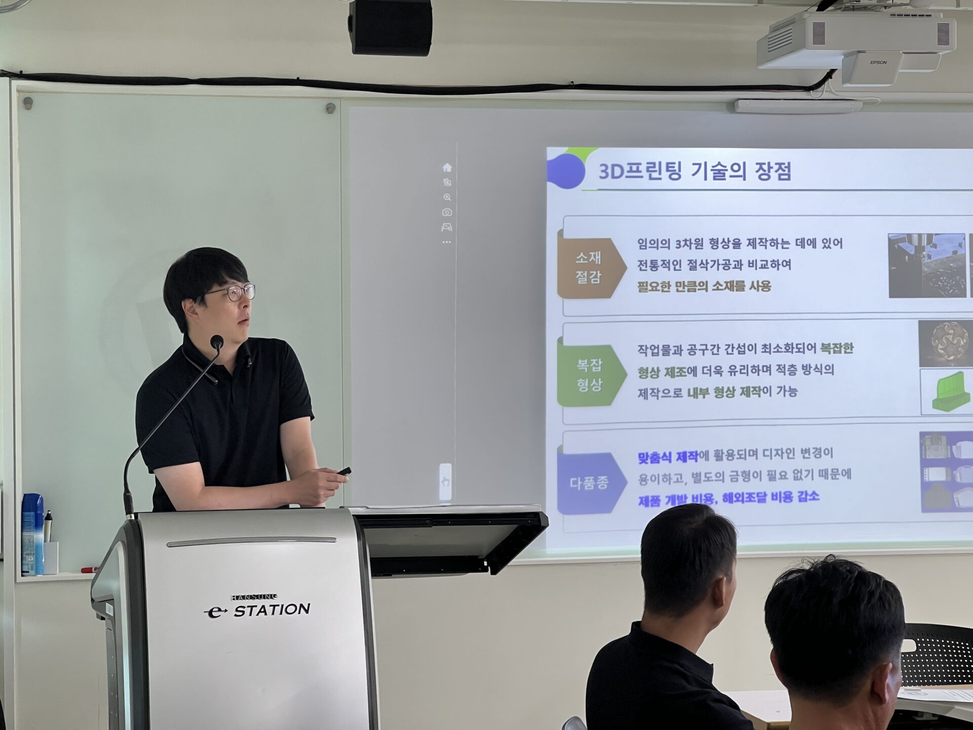 KakaoTalk 20240715 135748150