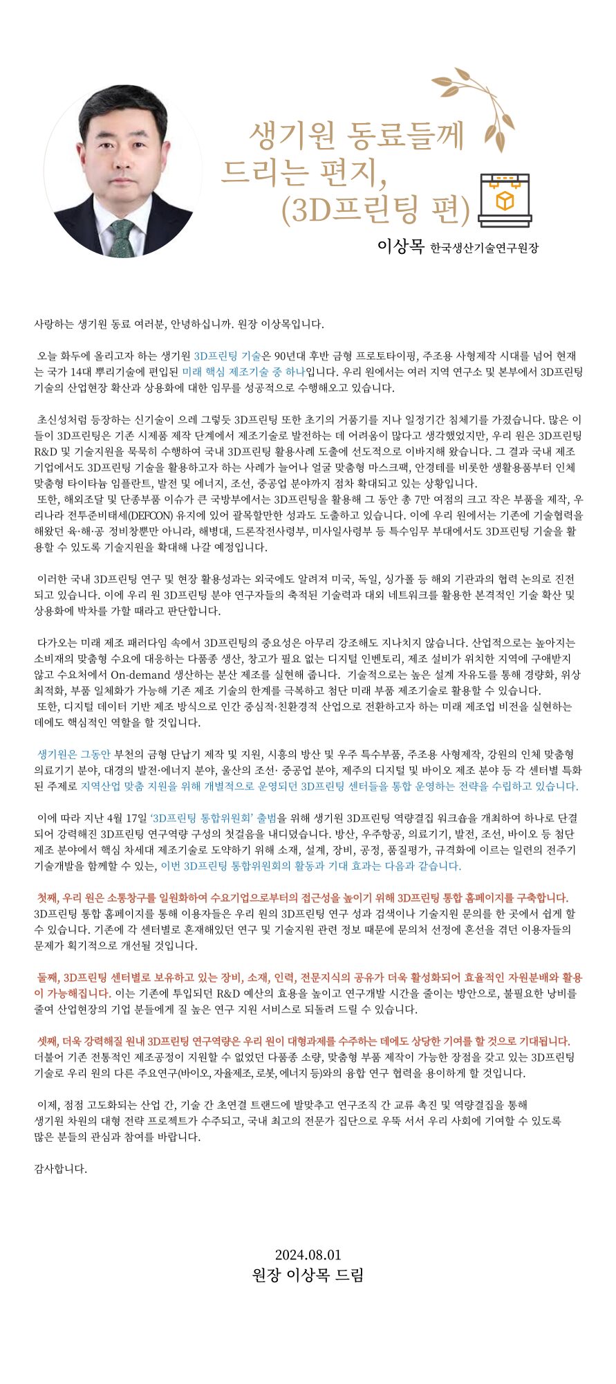 제목을 입력해주세요 001 3