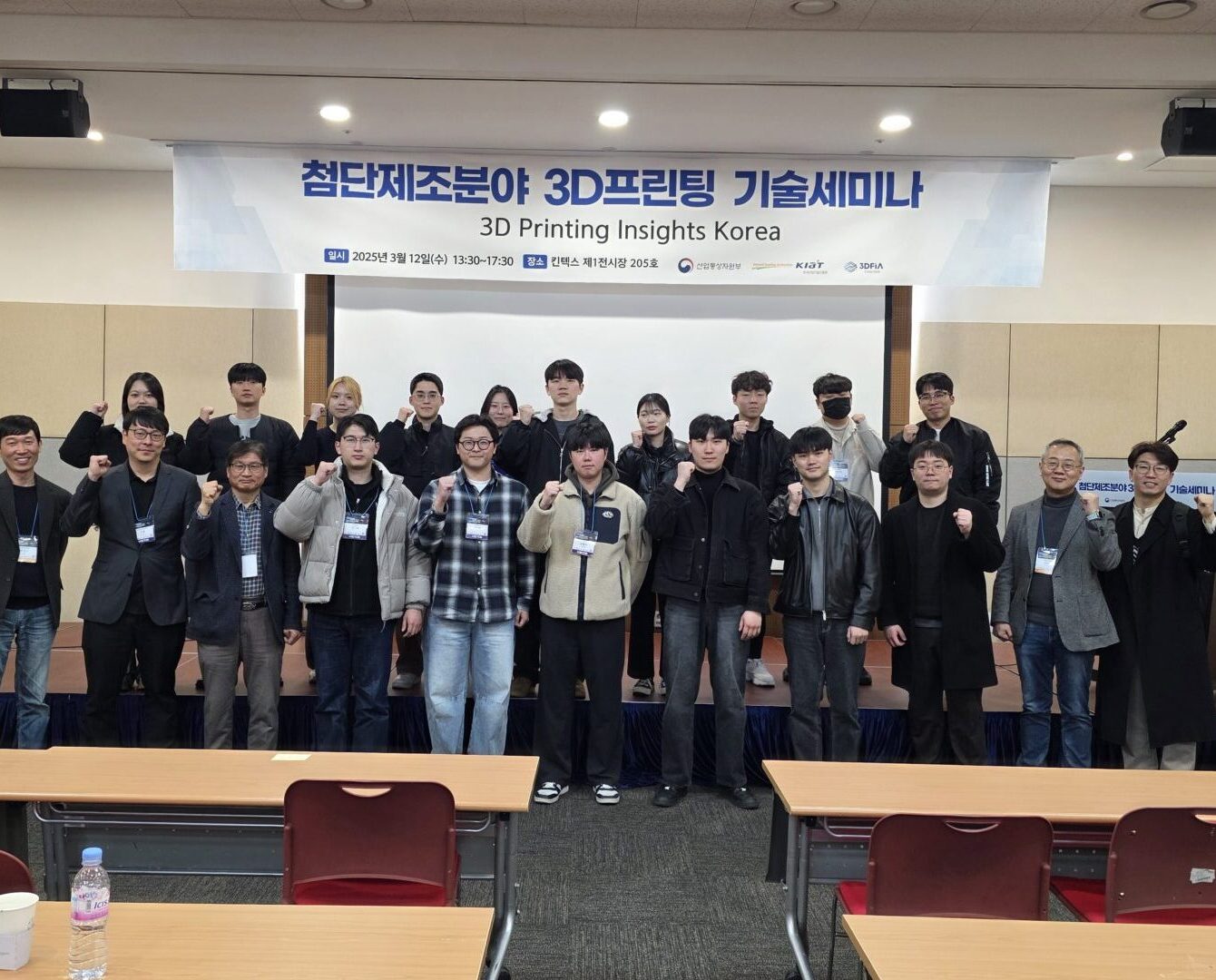KakaoTalk 20250312 215029189 01 e1742194609527