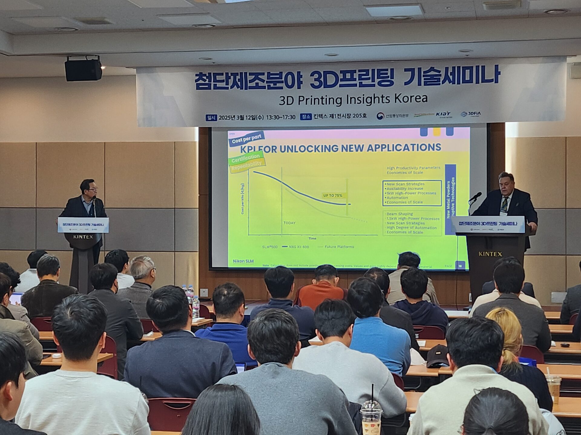 KakaoTalk 20250312 221250911