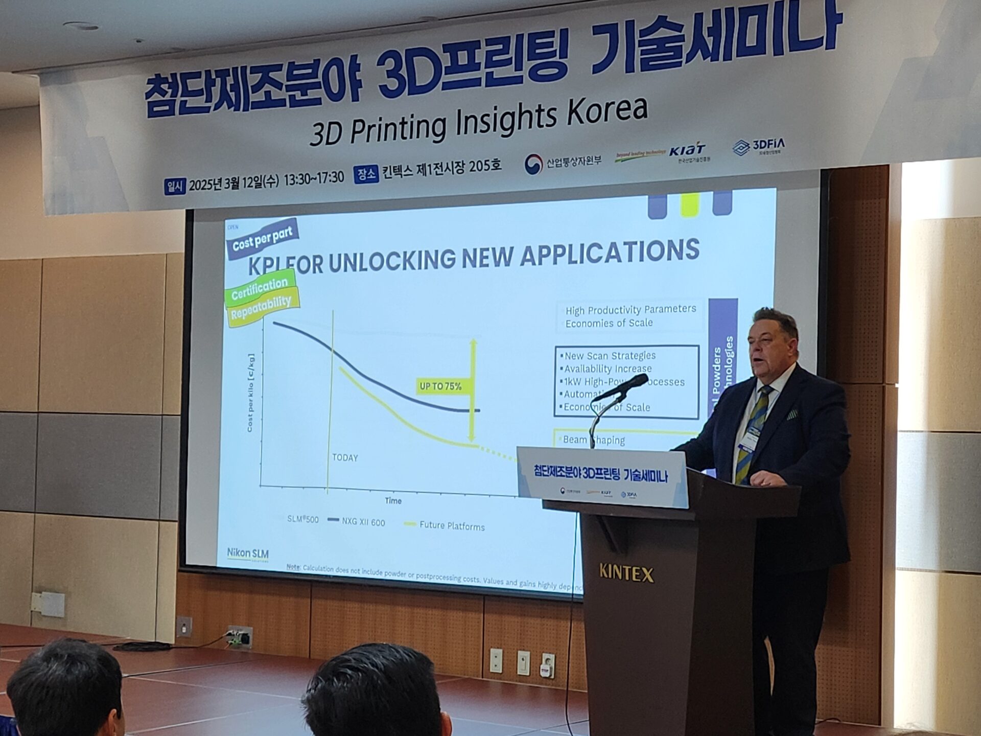KakaoTalk 20250312 221250911 02