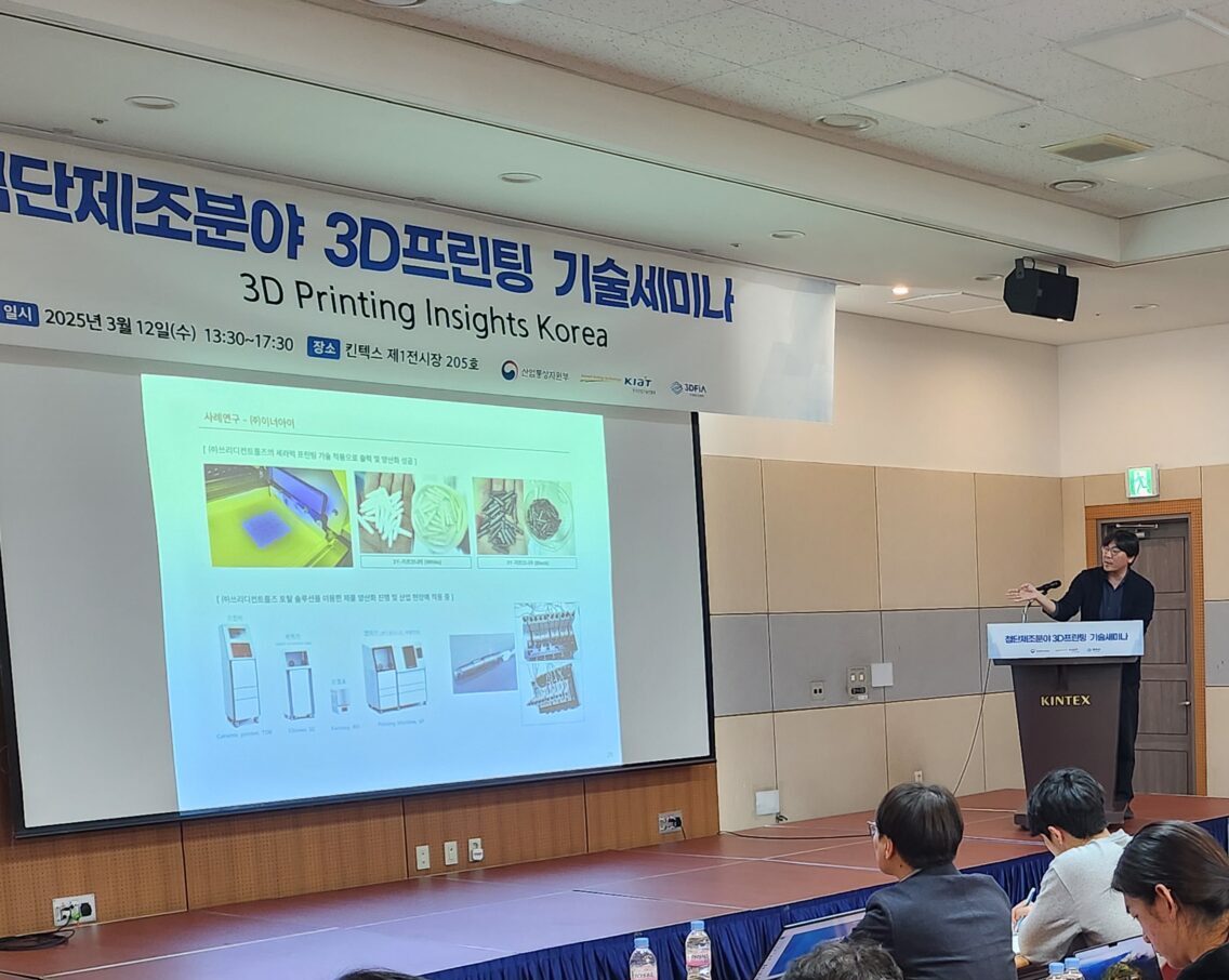 KakaoTalk 20250312 221250911 05 e1742194118343