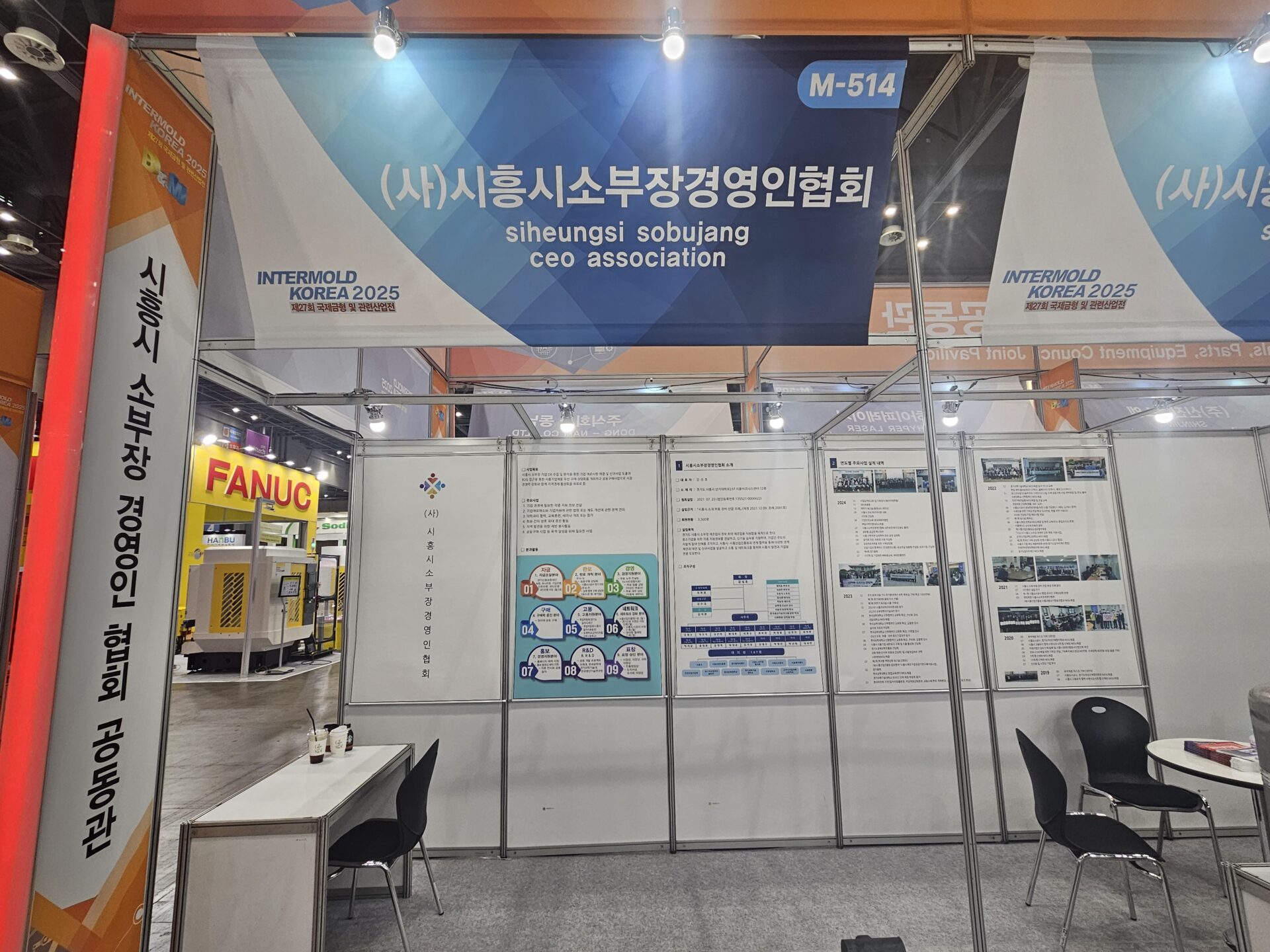 시흥시2