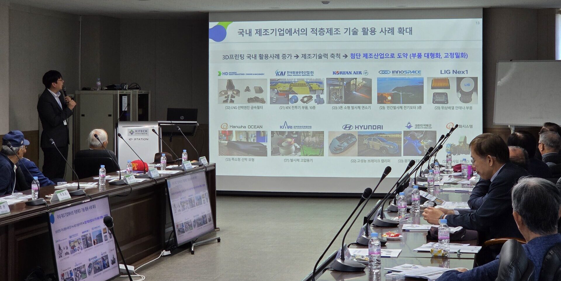KakaoTalk 20250529 164040245 09 e1749446080280