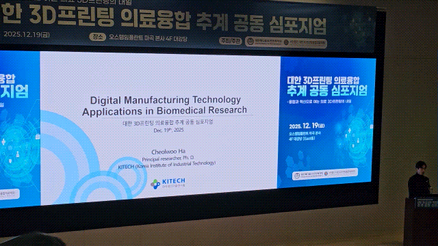 하박사님발표1 1