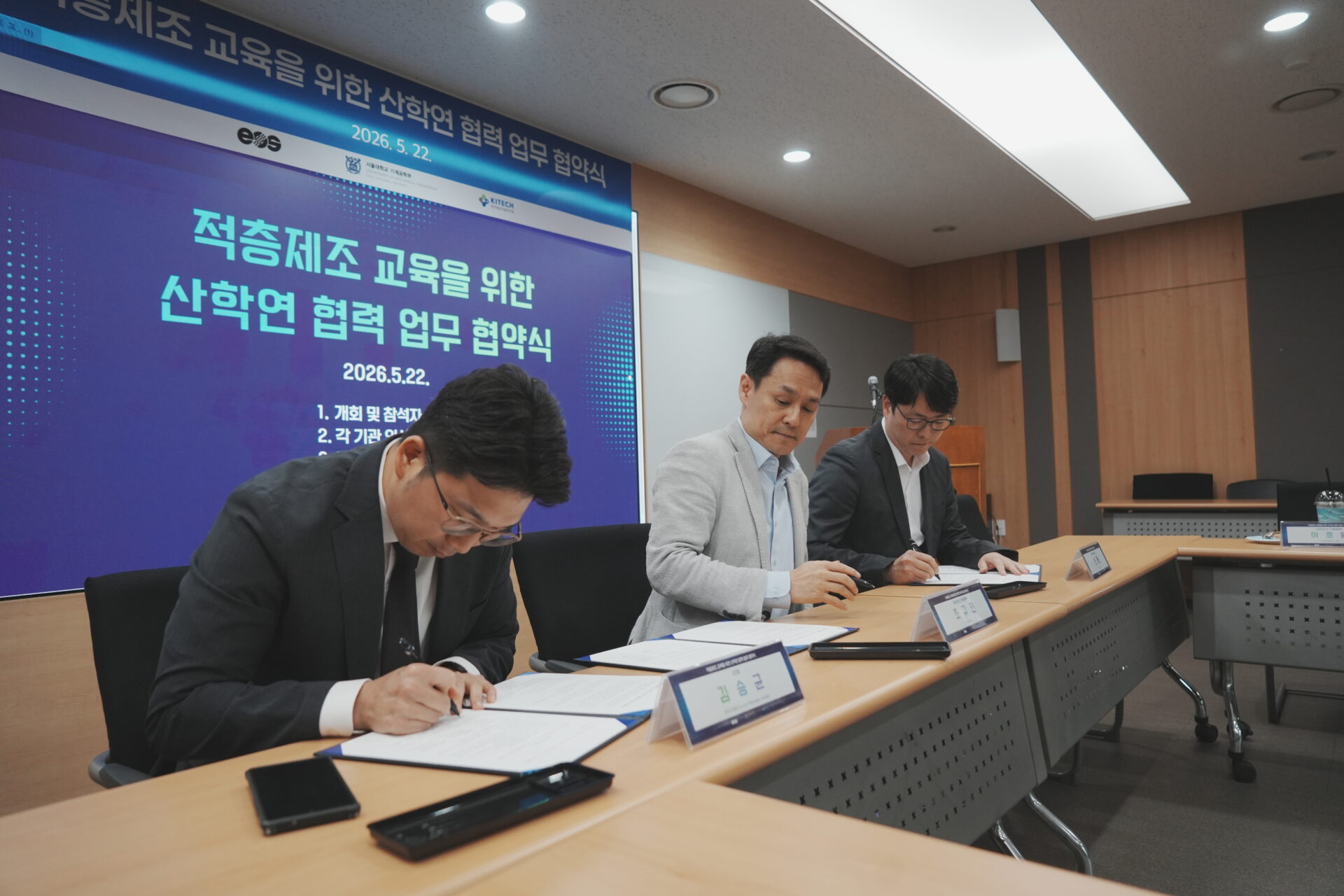 사인중
