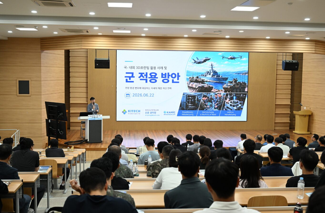 행사장 전경