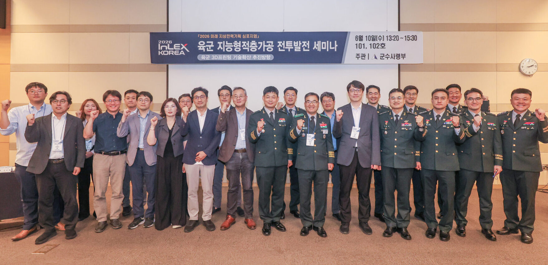 전체 IMG 2090 전송용 e1782095507713