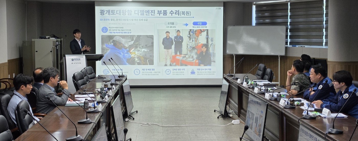 회의 01